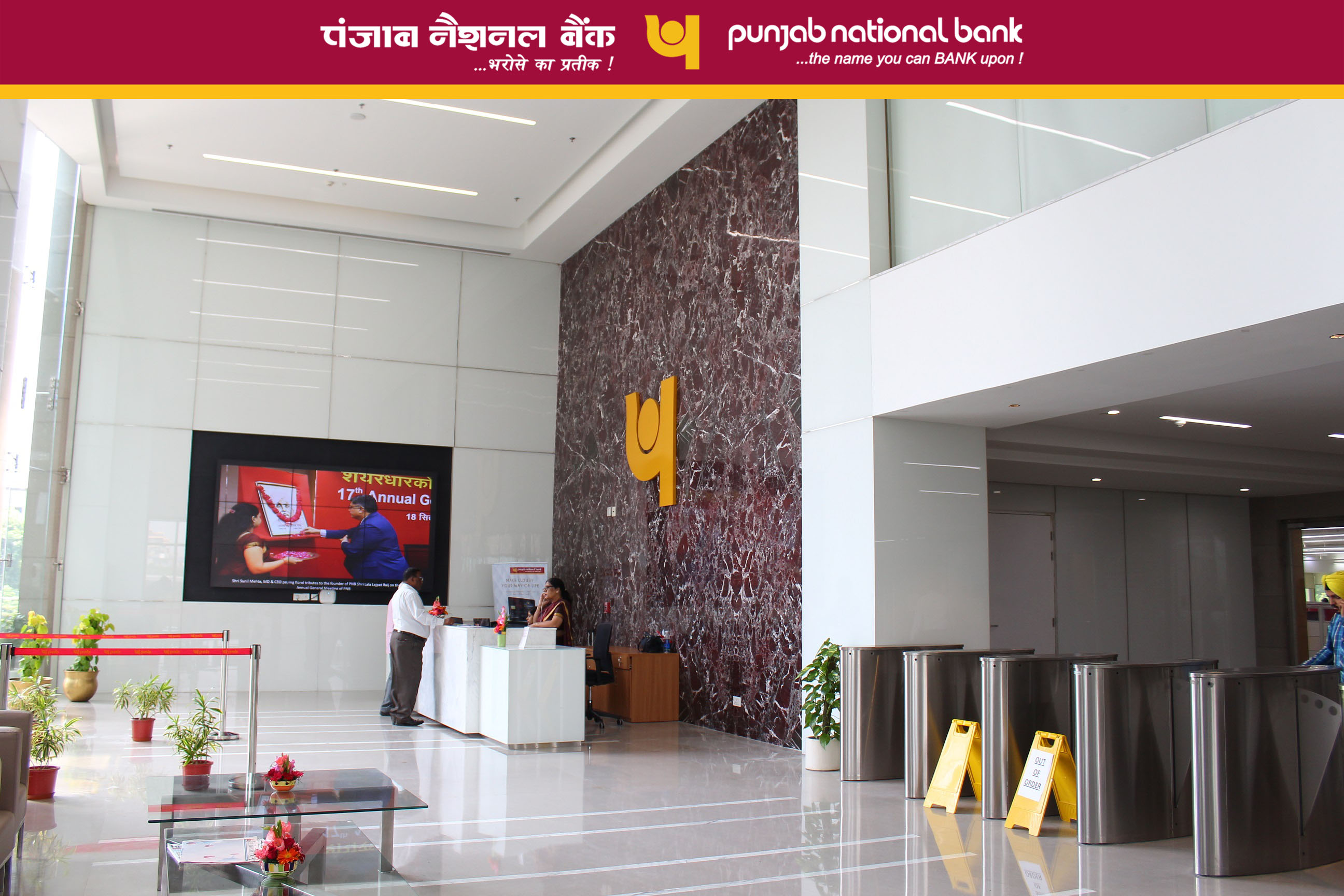 PNB Head Office