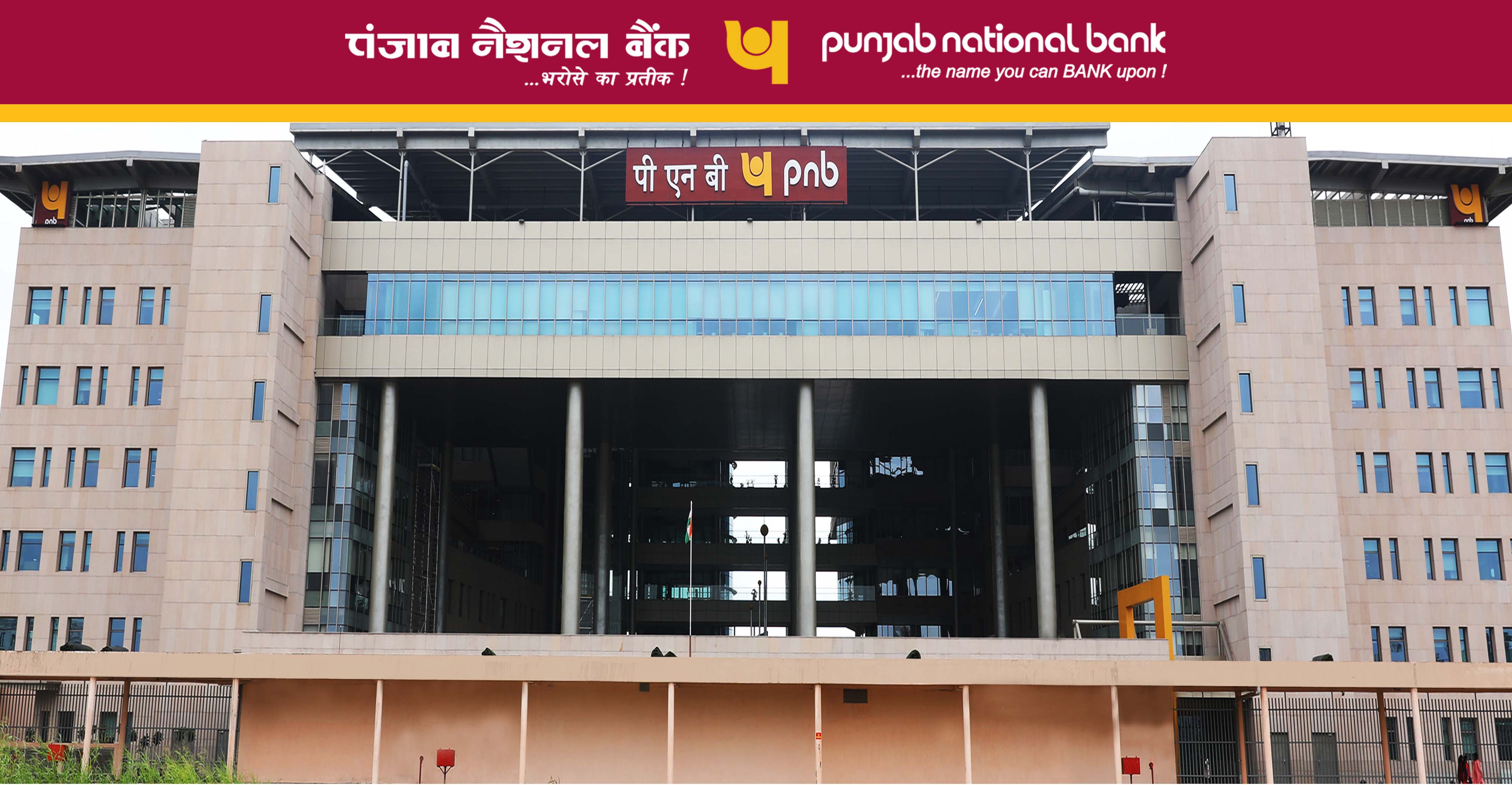 PNB Head Office