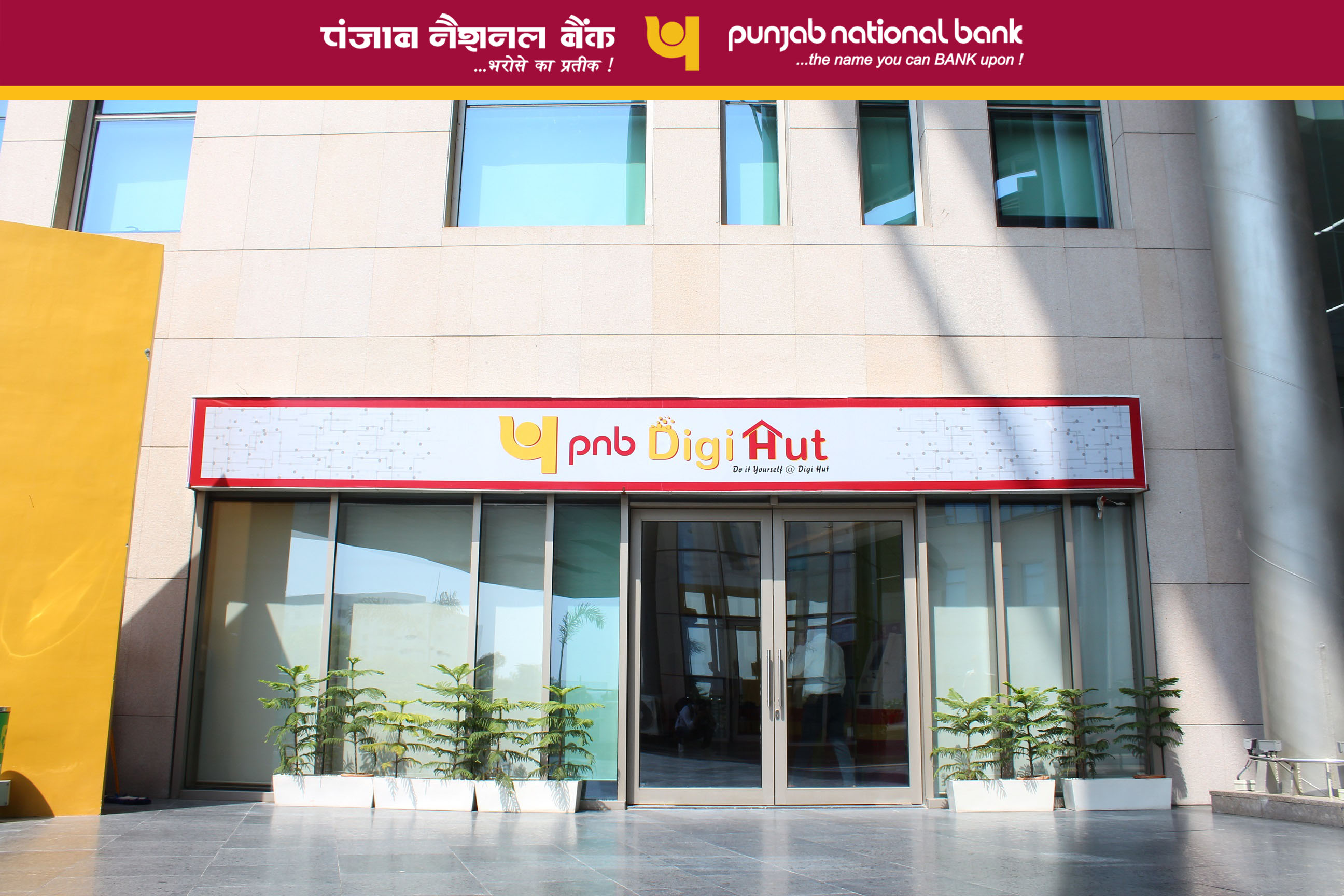 PNB Head Office