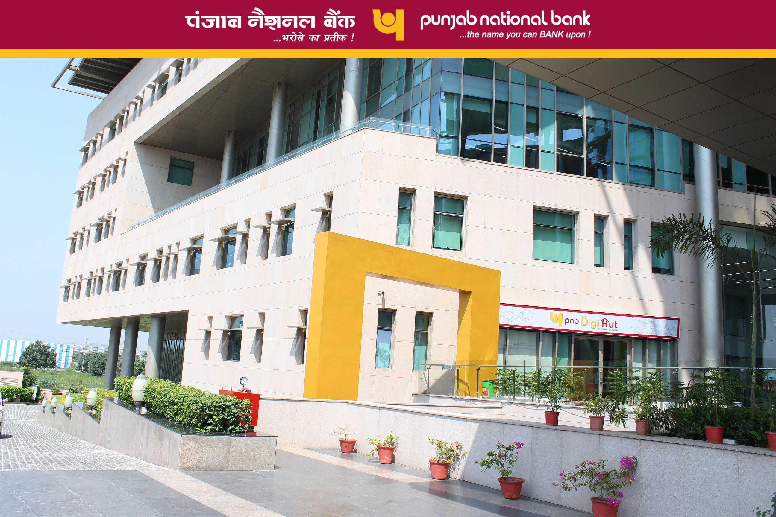 PNB Head Office